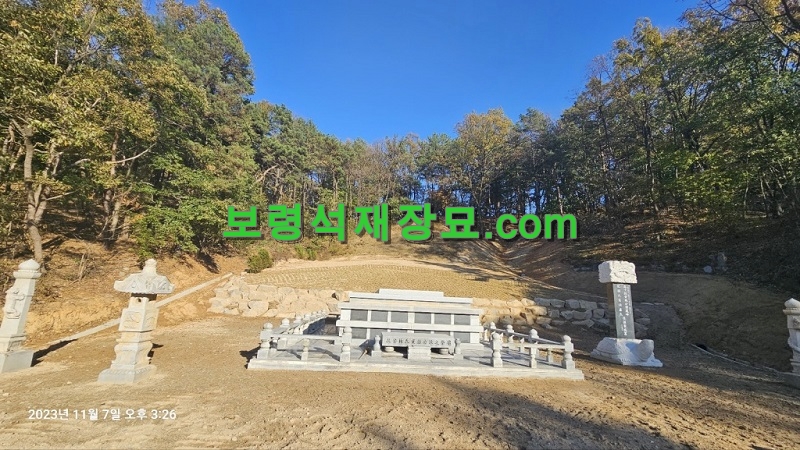 F408_부안임씨 가족묘 보수시공(충남 세종시 금남면)-40-12.jpg