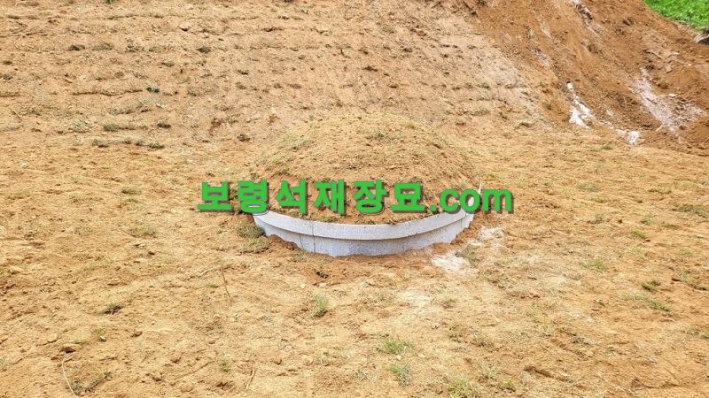 F329_청양 10자타원형 둘래석 시공-29-6.jpg