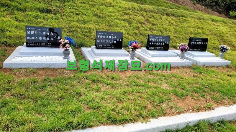 F334_납골묘-31-2.jpg