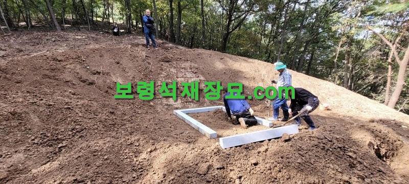 F366_공주시 쌍신동 왕건후손 개성왕공휘영군 사각둘래석 시공-37-4.jpg