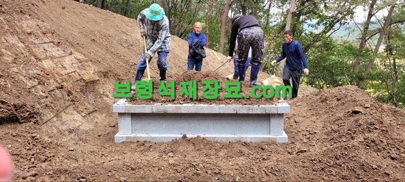 F367_공주시 쌍신동 왕건후손 개성왕공휘영군 사각둘래석 시공-37-5.jpg