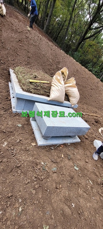 F369_공주시 쌍신동 왕건후손 개성왕공휘영군 사각둘래석 시공-37-71.jpg