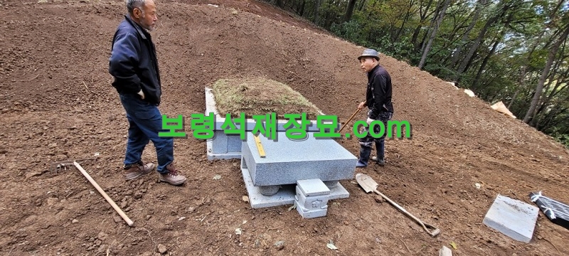 F370_공주시 쌍신동 왕건후손 개성왕공휘영군 사각둘래석 시공-37-8.jpg