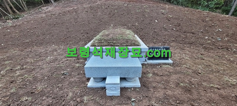 F375_공주시 쌍신동 왕건후손 개성왕공휘영군 사각둘래석 시공-37-13.jpg