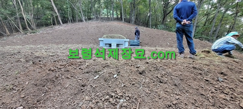 F376_공주시 쌍신동 왕건후손 개성왕공휘영군 사각둘래석 시공-37-14.jpg