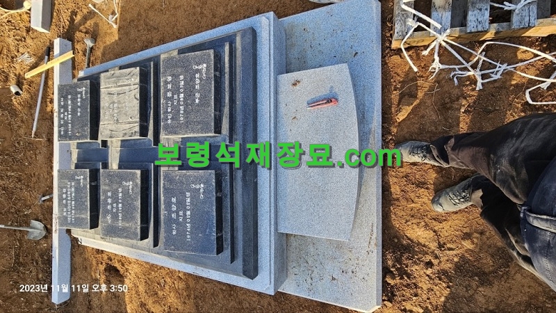 F389_양주조씨 6기가족묘 2기 시공(충남 신양)-39-8.jpg