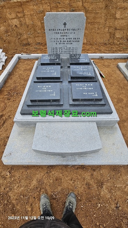 F391_양주조씨 6기가족묘 2기 시공(충남 신양)-39-101.jpg