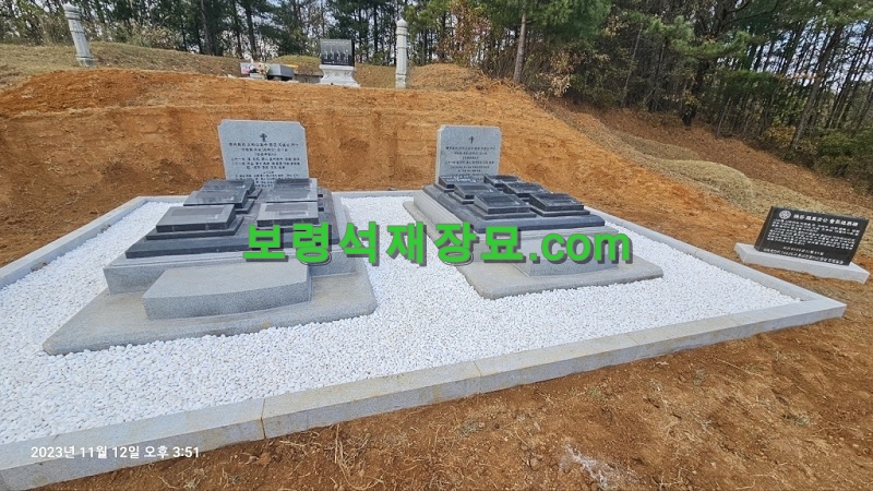 F395_양주조씨 6기가족묘 2기 시공(충남 신양)-39-14.jpg