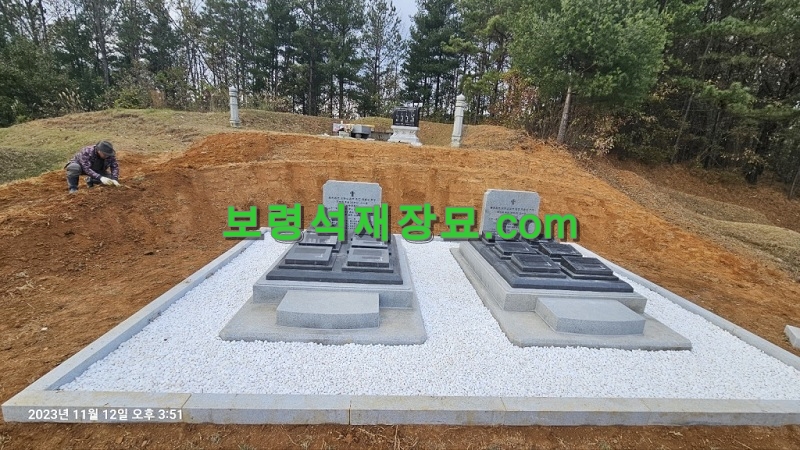 F396_양주조씨 6기가족묘 2기 시공(충남 신양)-39-15.jpg