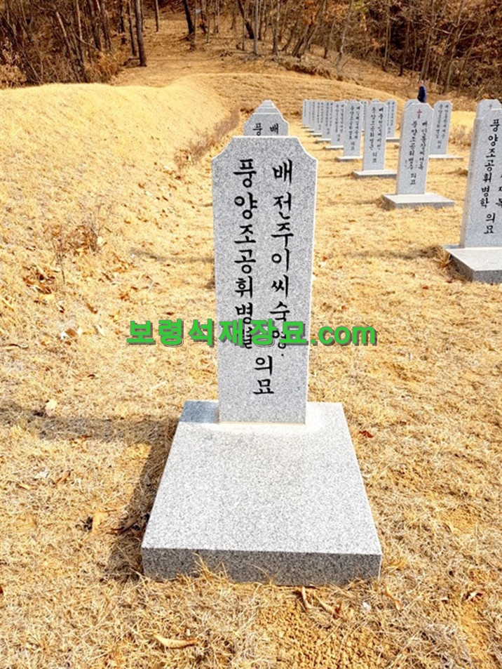 F282_24위납골묘-2.jpg