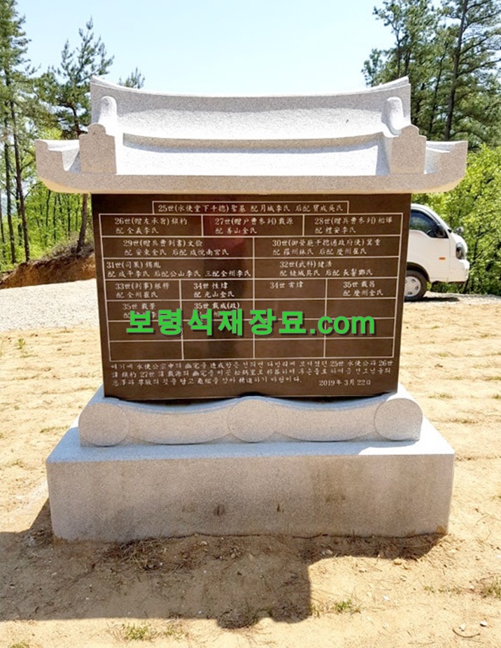 F289_내부60위 납골묘-8.jpg