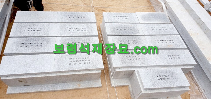 F298_부안임씨 150위 납골묘-17.jpg