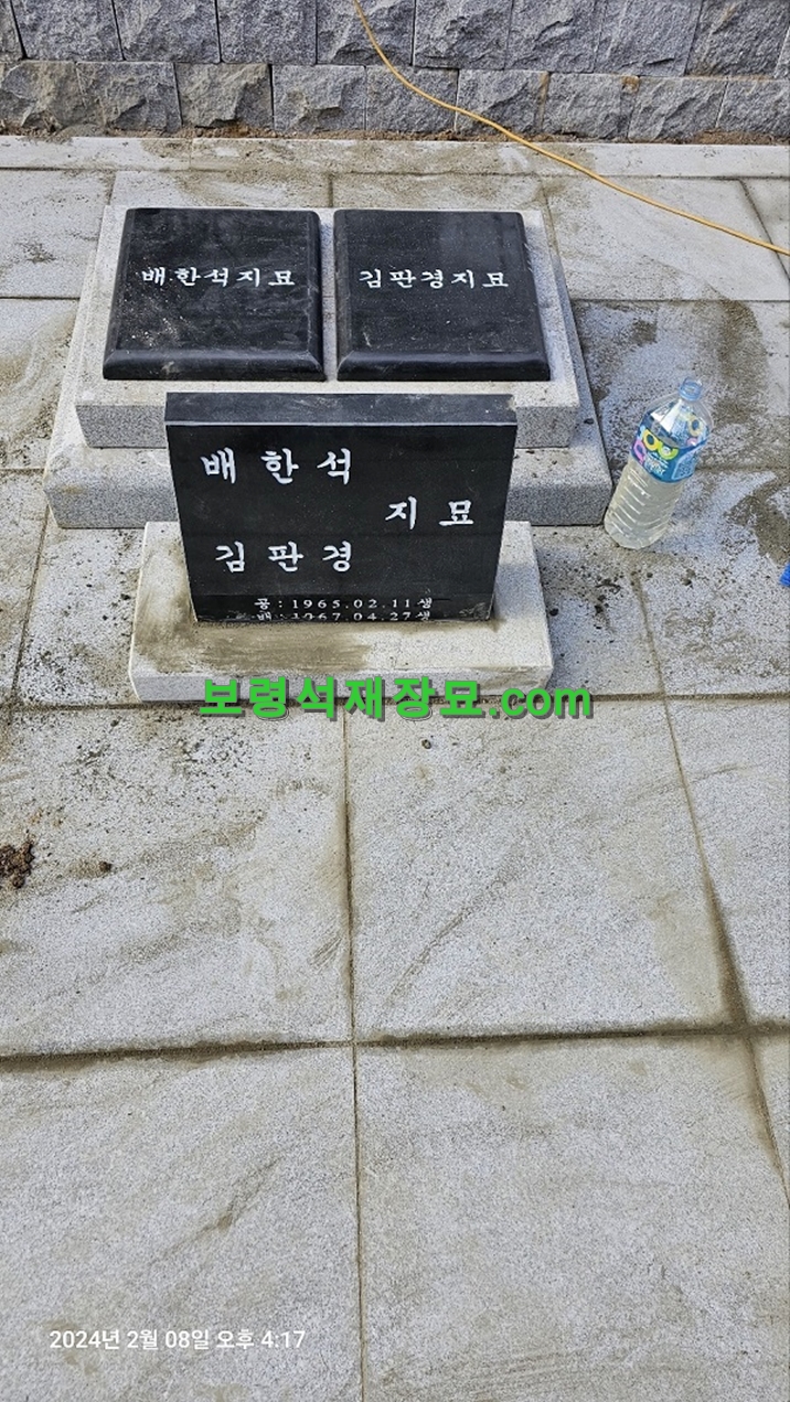 F273_경북 성주군 배씨 가족묘-31-12.jpg