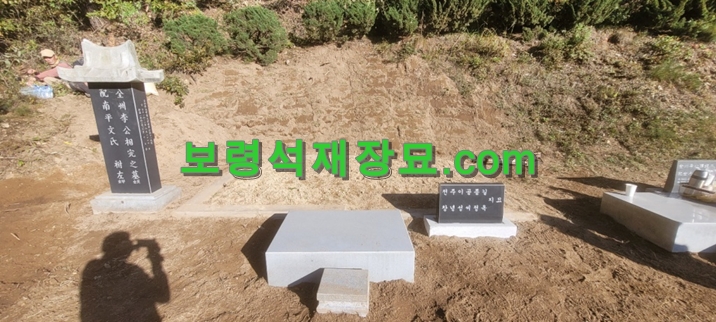 F253_공주 유구읍 문금리 전주이공 묘지 재조성-28-9.jpg