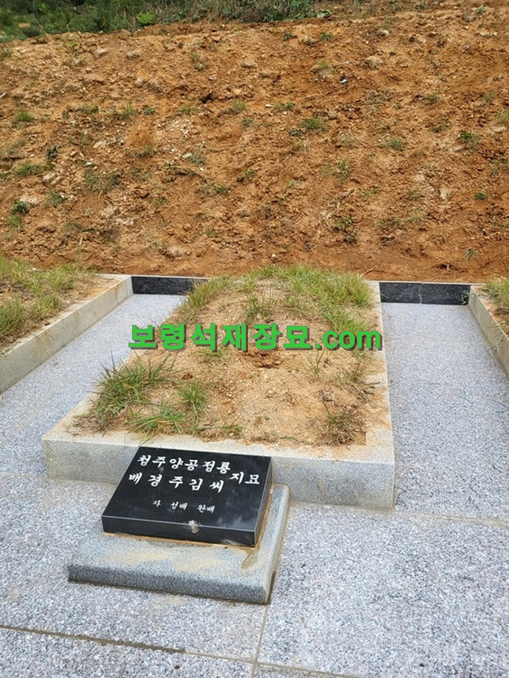 F216_세종시 양씨 선산 바닥시공-22-4.jpg