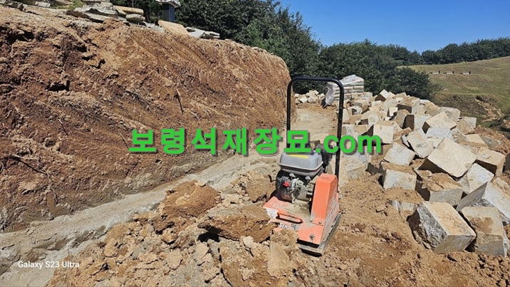 F118_연안차씨 축대시공(충남공주시 신풍면 백룡리)-6-1.jpg