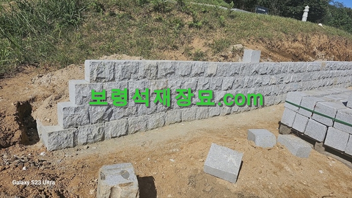 F120_연안차씨 축대시공(충남공주시 신풍면 백룡리)-6-3.jpg