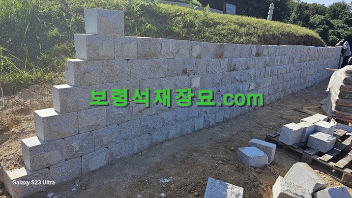 F121_연안차씨 축대시공(충남공주시 신풍면 백룡리)-6-4.jpg