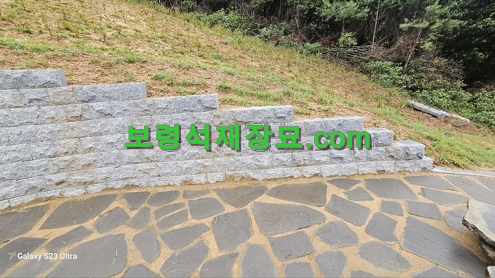 F129_연안차씨 축대시공(충남공주시 신풍면 백룡리)-6-12.jpg