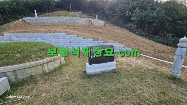 F131_연안차씨 축대시공(충남공주시 신풍면 백룡리)-6-14.jpg