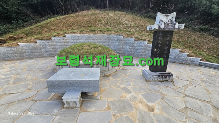 F133_연안차씨 축대시공(충남공주시 신풍면 백룡리)-6-16.jpg