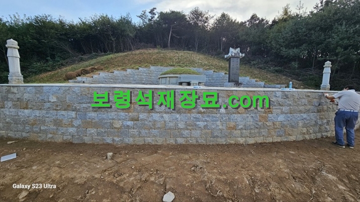 F135_연안차씨 축대시공(충남공주시 신풍면 백룡리)-6-18.jpg