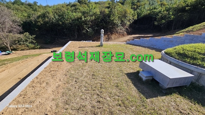 F137_연안차씨 축대시공(충남공주시 신풍면 백룡리)-6-20.jpg