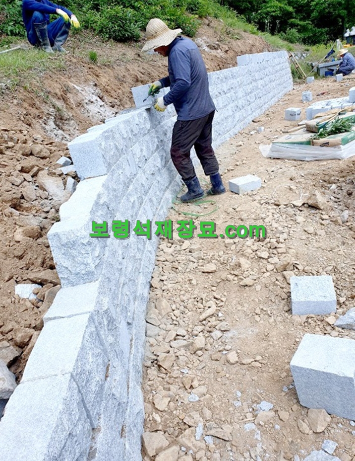 F110_축대쌓기-1.jpg